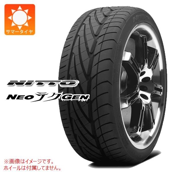 ニットー NEOGEN 245/30ZR20 90W XL |タイヤ1番.com|タイヤ購入から