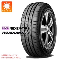 ネクセンのタイヤ一覧 | タイヤ通販のタイヤ1番.com