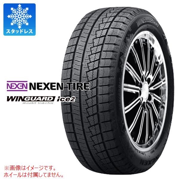 ネクセン WINGUARD ice2 205/65R16 95Q |タイヤ1番.com|タイヤ購入から