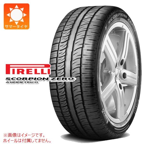 PIRELLI SCORPION ZERO MO 275/50R20 20インチ 夏タイヤ 4本 21～22年
