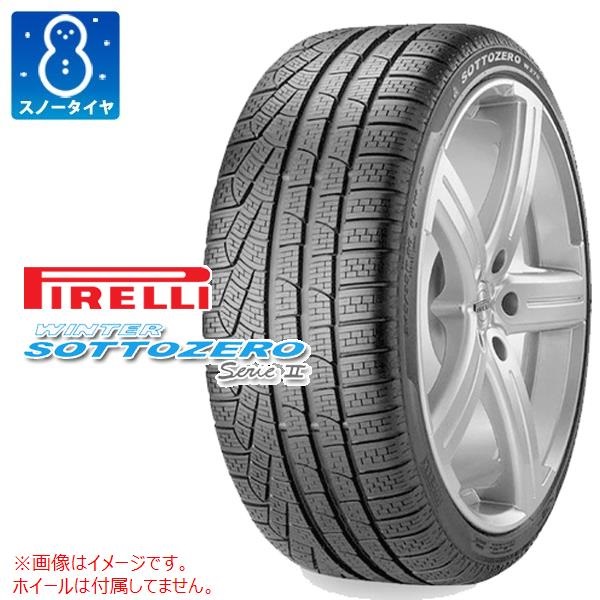 ピレリ WINTER240 SOTTOZERO Serie2 295/30R20 97V N0 ポルシェ承認