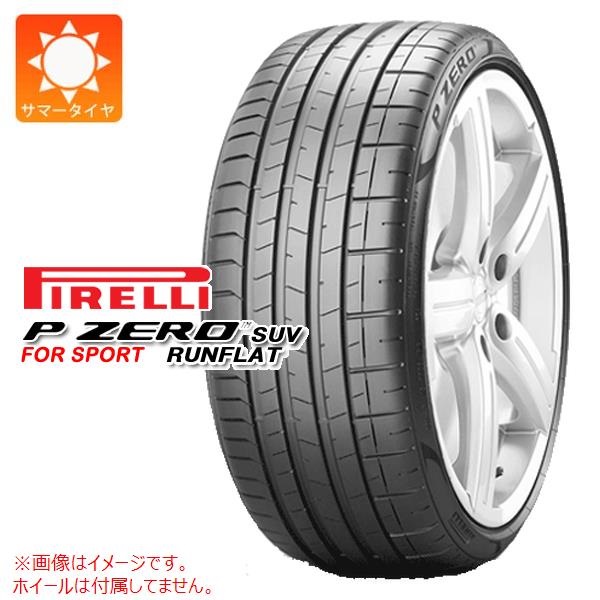 ピレリ P ZERO PZ4 SPORTS r-f 275/45R20 110Y XL ☆ BMW承認 ラン