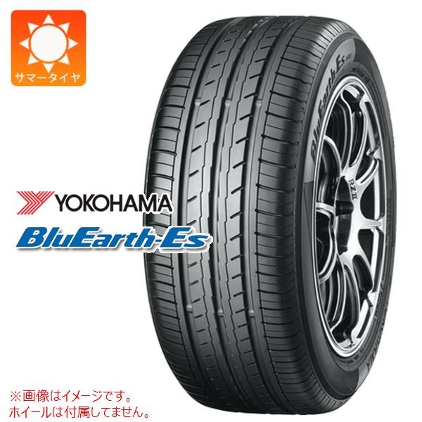 ヨコハマ BluEarth-Es ES32 225/55R17 97W ES32C |タイヤ1番.com