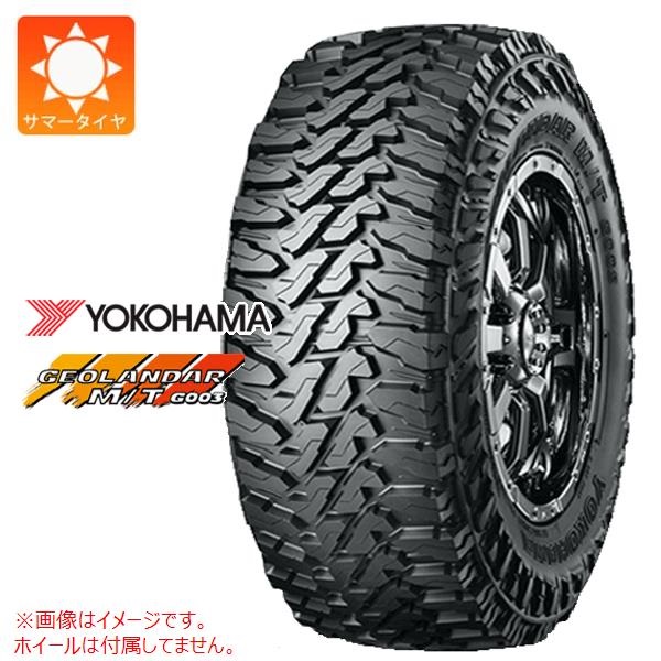 ヨコハマ GEOLANDAR M/T G003 LT315/75R16 127/124Q 【大型商品