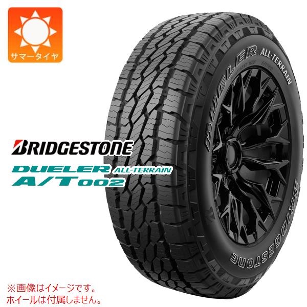 ブリヂストン DUELER ALL-TERRAIN A/T002 205/70R15 96S アウトライン