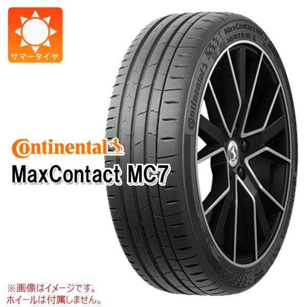 コンチネンタル MaxContact MC7 255/40R18 99Y XL |タイヤ1番.com