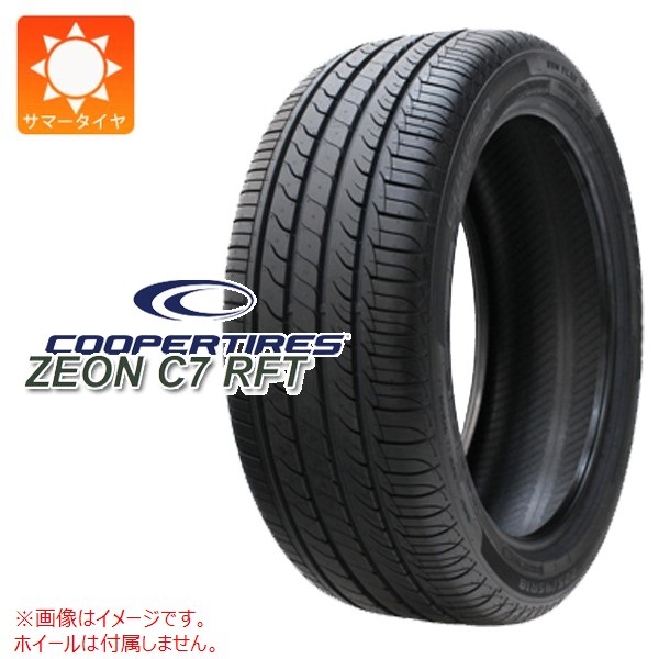 クーパー ZEON C7 RFT 255/40R18 99W XL ランフラット |タイヤ1番.com