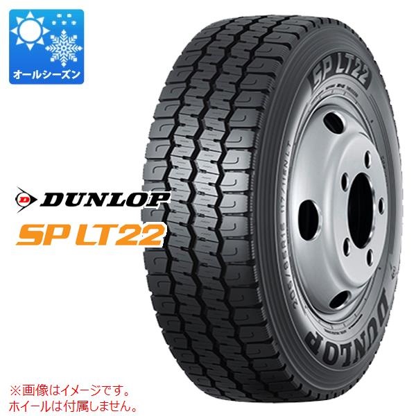 DUNLOP SP355 205/70R16 111/109L LT 16インチ 夏タイヤ トラック