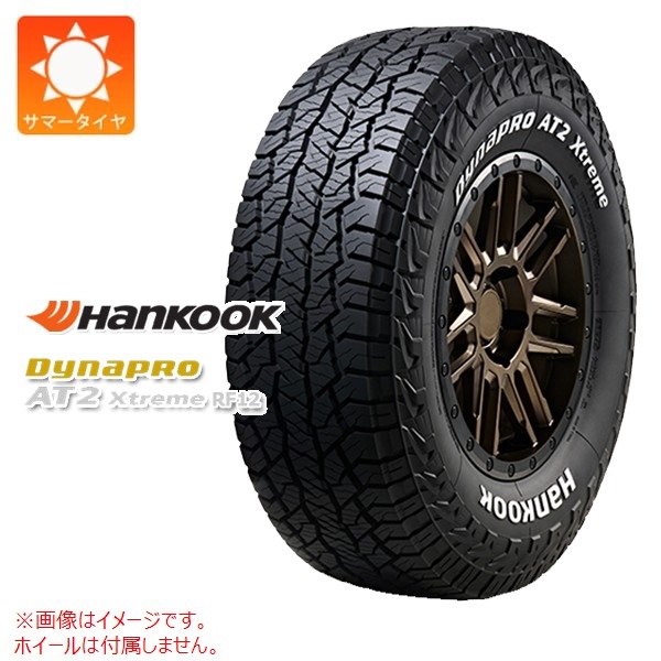 ハンコック Dynapro AT2 Xtreme RF12 235/70R16 109T XL ホワイト
