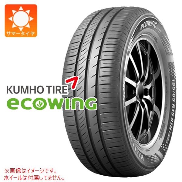 クムホ ECOWING ES31 155/65R14 75T |タイヤ1番.com|タイヤ購入から