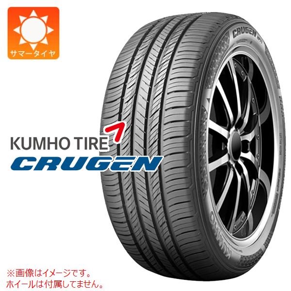 クムホ CRUGEN HP71 265/55R19 109V |タイヤ1番.com|タイヤ購入から