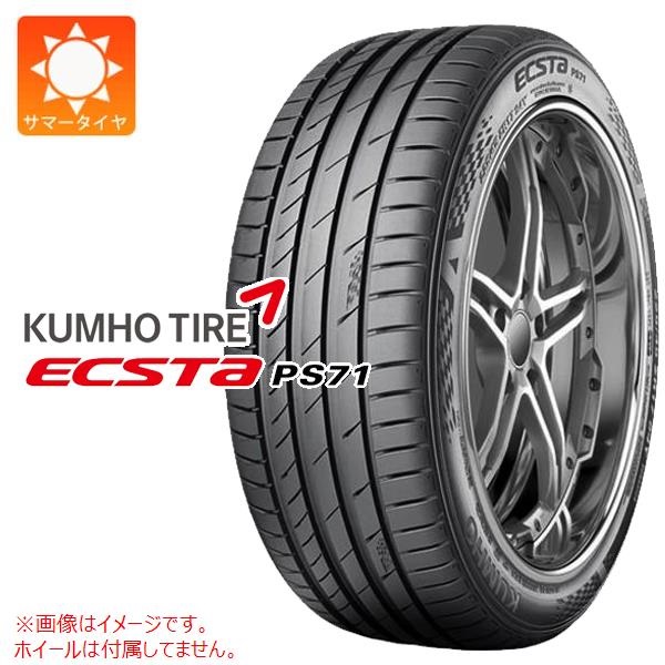 【新品未使用】クムホ ECSTA PS71 215/60R17 4本 夏タイヤ クムホ ECSTA PS71 215/50R17 95W XL |タイヤ1番.com|タイヤ購入から