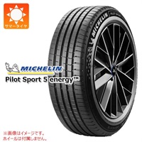 ミシュラン PILOT SPORT5 ENERGY 245/45R20 103Y XL |タイヤ1番.com