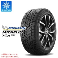 ミシュラン X-ICE SNOW+ 215/60R17 100H XL |タイヤ1番.com|タイヤ購入
