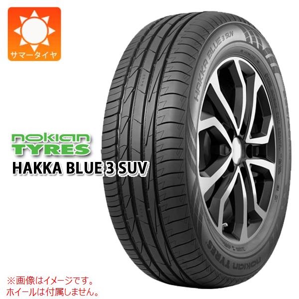 ノキアン HAKKA BLUE3 SUV 265/65R17 116H XL |タイヤ1番.com|タイヤ