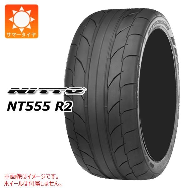 ニットー NT555 R2 245/50R16 97W |タイヤ1番.com|タイヤ購入から取付