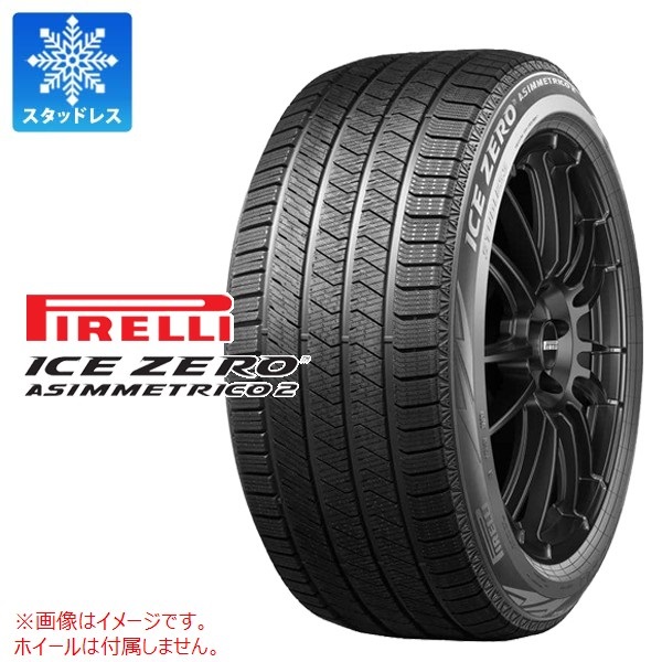 ピレリ ICE ZERO ASIMMETRICO2 265/45R21 108H XL |タイヤ1番.com
