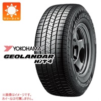 ヨコハマ GEOLANDAR H/T4 G062 255/65R16 113T XL 2026年5月発売サイズ