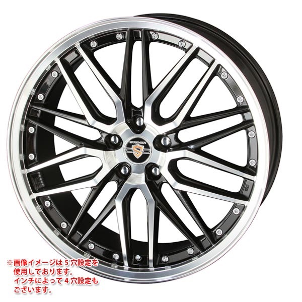 共豊 シュタイナー LMX 8.0-18 ブラックポリッシュ