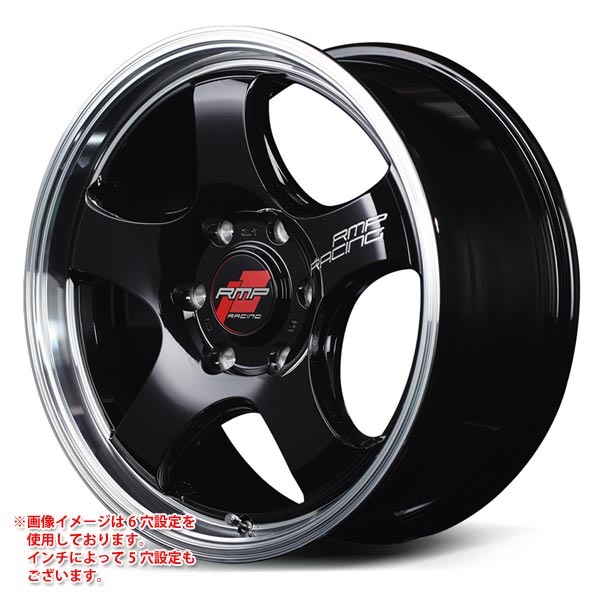 マルカサービス RMP レーシング R05HC 6.5-16 ブラックリムポリッシュ BK2