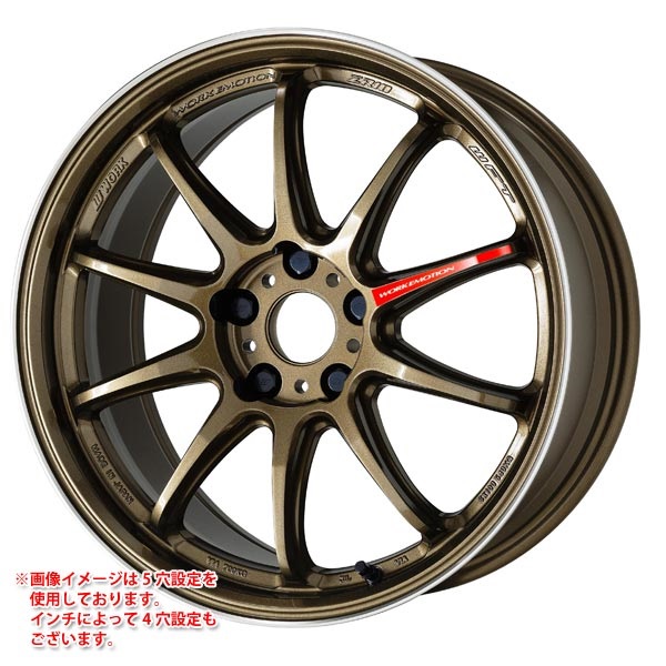 ワーク エモーション ZR10 7.0-17 チタンダイヤリップカット HGLC
