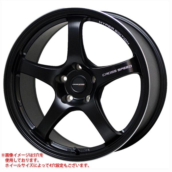 ホットスタッフ クロススピード ハイパーエディション CR5 8.5-18 セミグロスブラック