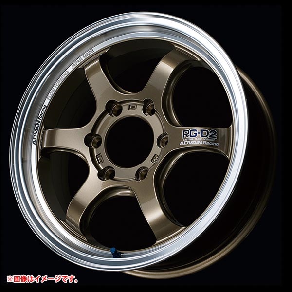 ヨコハマ アドバンレーシング RG-D2 6.5-17 マシニングアンバーブロンズメタリック MUB
