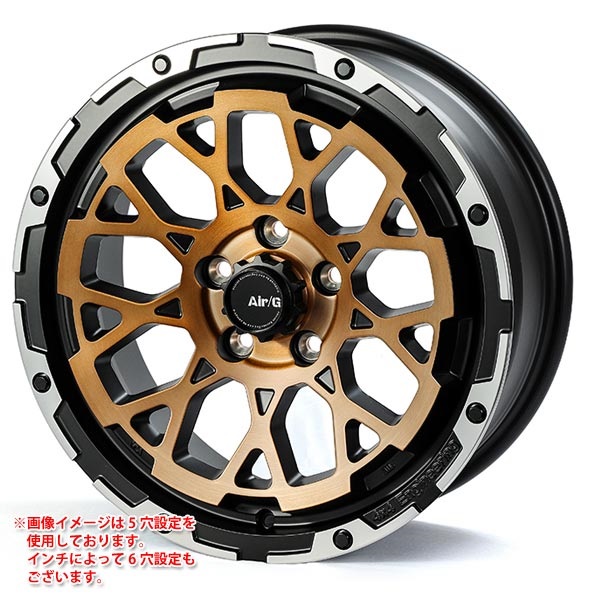 4x4エンジニアリング エアージー ロックス 7.5-17 ステルスブロンズブラッシュドリムDC SBZリムDC