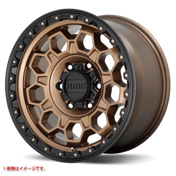KMC KM545 トレック 8.0-17 マットブロンズブラックリップ