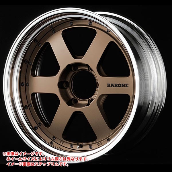 ファブレス ヴァローネ RS-6 11.5-18 マットブロンズ