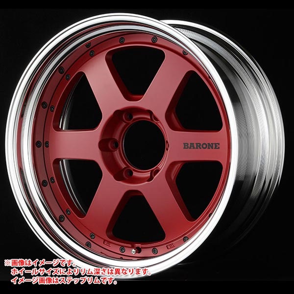 ファブレス ヴァローネ RS-6 11.0-19 マットレッド