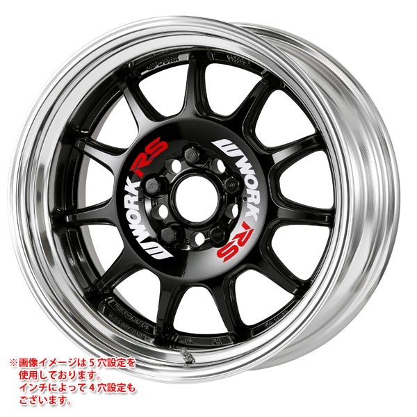 ワーク エモーション RS11 8.5-17 ブラック B