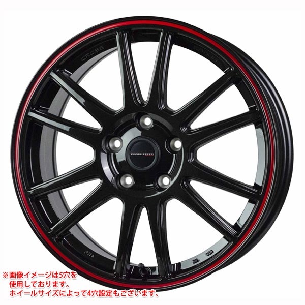 ホットスタッフ クロススピード ハイパーエディション CR6 7.0-17 グロスガンメタレッドライン GGMR
