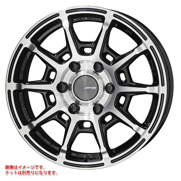 共豊 ガレルナ レフィーノ 8.5-20 ブラックポリッシュ