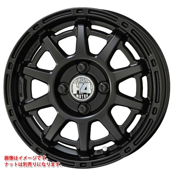 共豊 H4モーター X1 5.0-14 セミグロスブラック