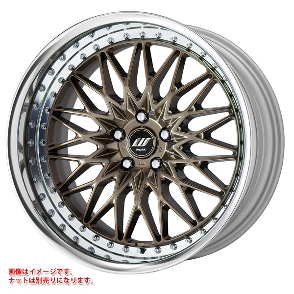 ワーク VS XV 8.0-20 ラスターブロンズゴールド LBG