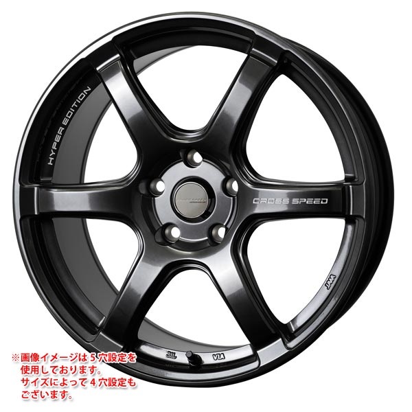 ホットスタッフ クロススピード ハイパーエディション RS6 7.5-18 ダイヤモンドブラック DBK