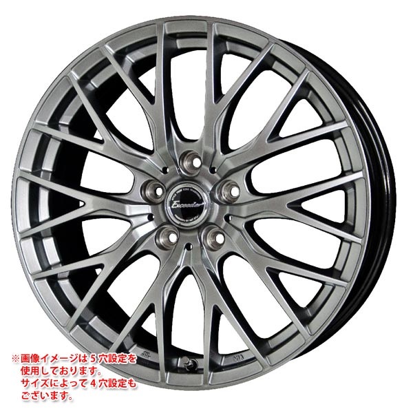 ホットスタッフ エクシーダー E05 2 7.0-18 ダークシルバー DS