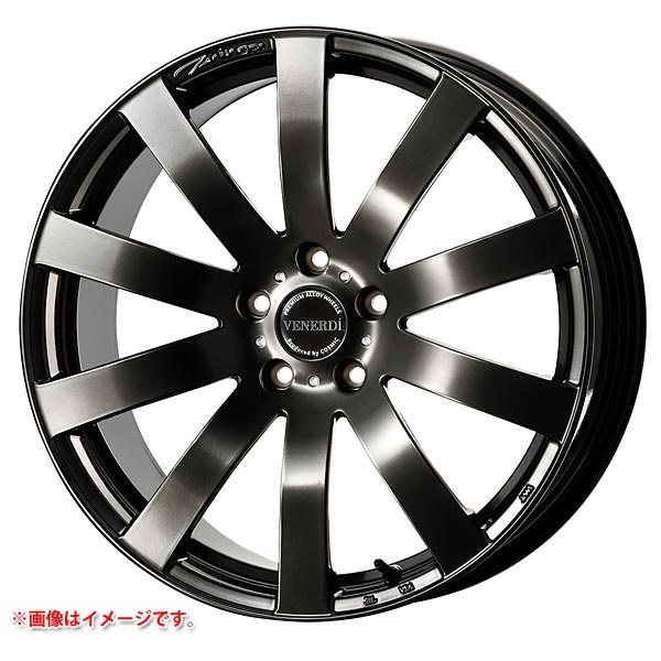 コスミック ヴェネルディ ツィンガー 7.5-18 ハイパーブラック