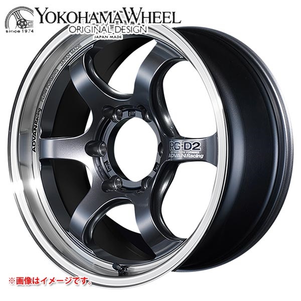 ヨコハマ アドバンレーシング RG-D2 for Pickup 8.0-17 マシニングandレーシングガンメタリック MGM