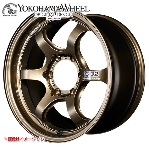 ヨコハマ アドバンレーシング RG-D2 for Pickup 8.0-17 アンバーブロンズメタリック UBM