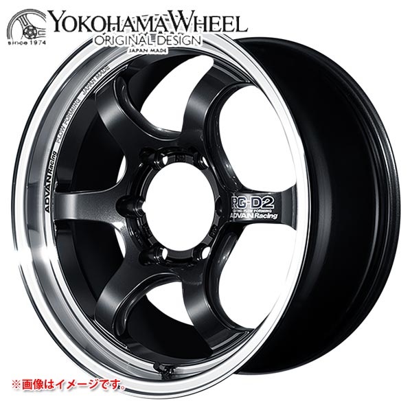 ヨコハマ アドバンレーシング RG-D2 for Pickup 8.0-17 マシニングandブラックガンメタリック MBG