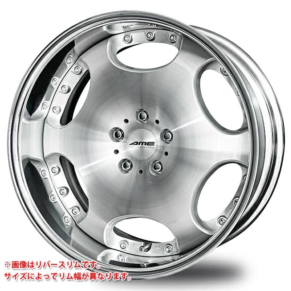 共豊 シャレン LX 7.5-18 シルバーポリッシュ