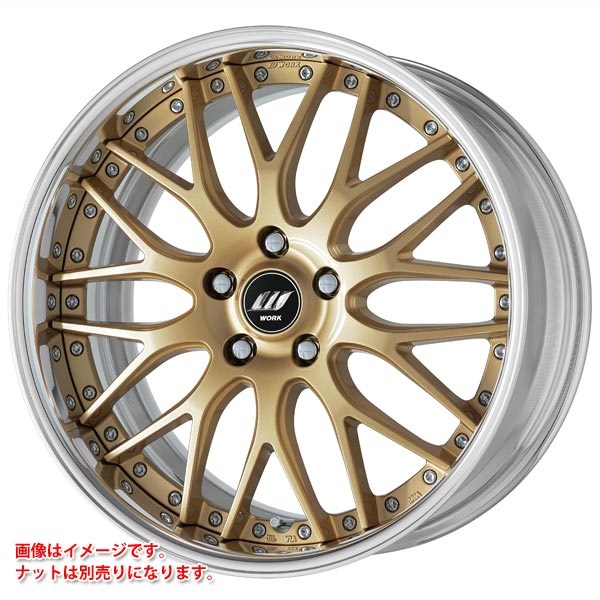 ワーク ランベック LMX 12.5-21 アンバーゴールド ABG