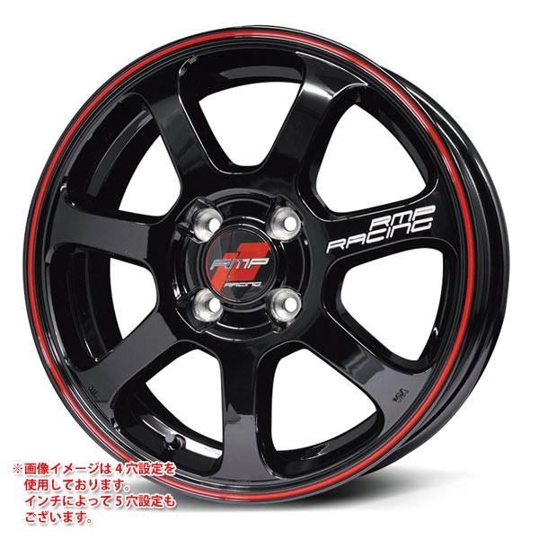 マルカサービス RMP レーシング R07 5.0-15 ブラックリムレッドライン