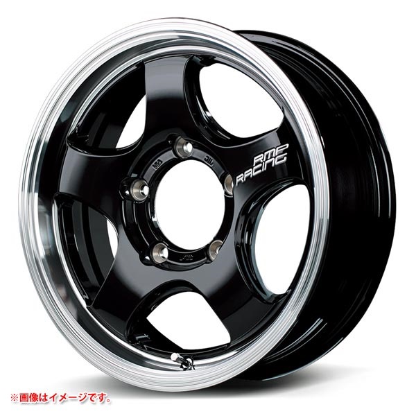 マルカサービス RMP レーシング R05HC 5.5-16 ブラックリムポリッシュ BK2