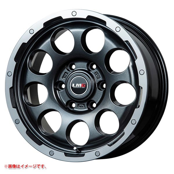 レアマイスター LMG CS-9 7.5-17 ガンメタリムポリッシュ