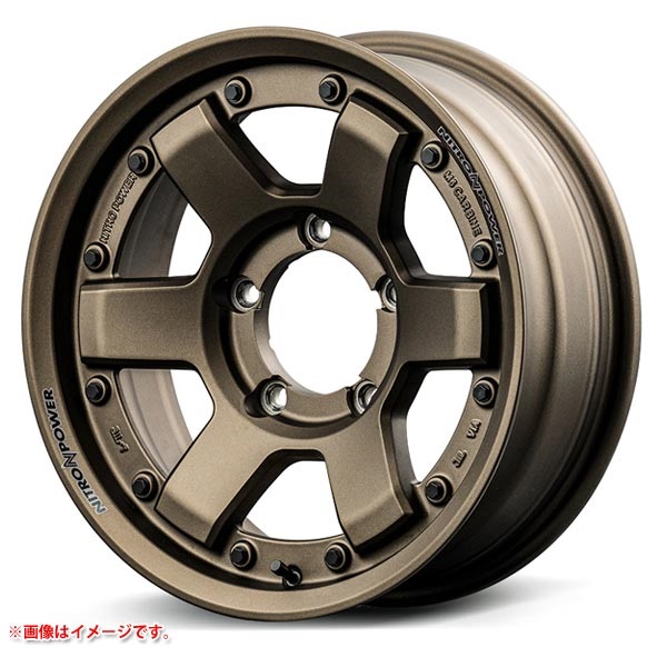 マルカサービス ナイトロパワー M6 カービン 6.0-16 ダークブロンズ DBR