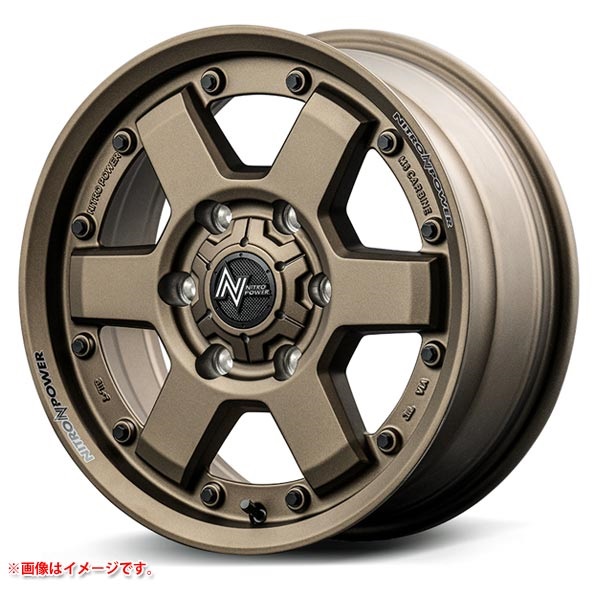 マルカサービス ナイトロパワー M6 カービン 6.5-16 ダークブロンズ DBR