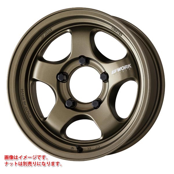ワーク マイスター S1 ワンピース SUV 5.5-16 アッシュドチタン AHG